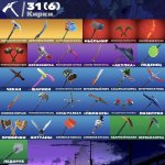 🎨 34 skins | 🌟 Fortnite account