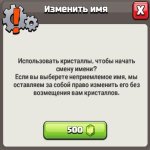 🏰 Clash of Clans account | Town Hall 14 | Level 178