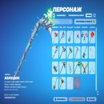 🎨 75 скінів | 🌟 Fortnite акаунт