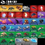 🎨 47 skins | 🌟 Fortnite account