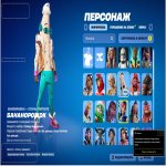 🎨 49 skins | 🌟 Fortnite account