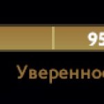 🏅 MMR 4500 | 🕒 1800 годин | 🛡 6000