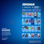 🎨 84 skins | 🌟 Fortnite account