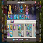 🏰 Clash of Clans акаунт | Ратуша 11 рівень | Рівень 121