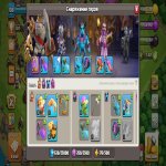 🏰 Clash of Clans акаунт | 11 ратуша | Рівень 11