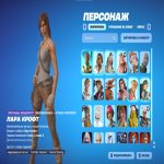 🎨 100 скінів | 🌟 Fortnite акаунт