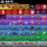 🎨 70 skins | 🌟 Fortnite account