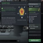 🏅 MMR 1 | 🕒 164 годин | 🛡 10878