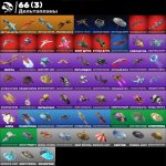 🎨 34 скінів | 🌟 Fortnite акаунт