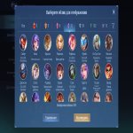 🎮 Mobile Legends account | Unranked | 100 heroes | 200 skins