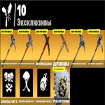 🎨 37 skins | 🌟 Fortnite account