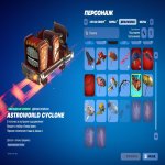 🎨 46 скінів | 🌟 Fortnite акаунт