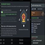 🏅 MMR 735 | 🕒 863 годин | 🛡 12000