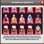🏰 Clash of Clans акаунт | Ратуша 15 рівня | Рівень 155