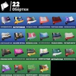 🎨 11 скінів | 🌟 Fortnite акаунт