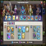 🏰 Clash of Clans акаунт | Ратуша 16 рівня | Рівень 215