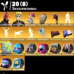 🎨 49 скінів | 🌟 Fortnite акаунт