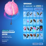 🎨 50 скінів | 🌟 Fortnite акаунт