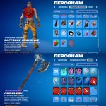 🎨 69 скінів | 🌟 Fortnite акаунт