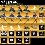 🎨 72 скінів | 🌟 Fortnite акаунт