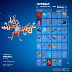 🎨 50 скінів | 🌟 Fortnite акаунт