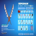 🎨 100 скінів | 🌟 Fortnite акаунт