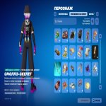 🎨 24 скіна | 🌟 Fortnite акаунт