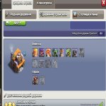 🏰 Clash of Clans акаунт | Ратуша 13 | Рівень 161