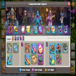 🏰 Clash of Clans акаунт | 16 ратуша | Рівень доступний