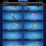 🎨 36 скінів | 🌟 Fortnite акаунт