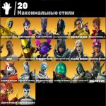 🎨 34 скінів | 🌟 Fortnite акаунт
