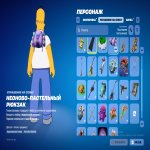 🎨 18 skins | 🌟 Fortnite account