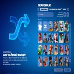 🎨 80 скінів | 🌟 Fortnite акаунт