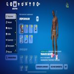 🎨 99 скінів | 🌟 Fortnite акаунт