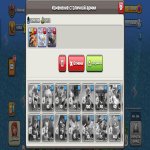 🏰 Clash of Clans акаунт | Ратуша 18 | 89 рівень