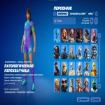 🎨 58 skins | 🌟 Fortnite account
