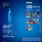 🎨 33 скінів | 🌟 Fortnite акаунт