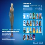 🎨 20 скінів | 🌟 Fortnite акаунт