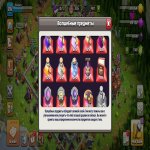 🏰 Clash of Clans акаунт | 17 ратуша | Рівень 1