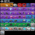 🎨 52 skins | 🌟 Fortnite account