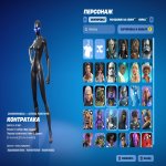 🎨 107 скінів | 🌟 Fortnite акаунт