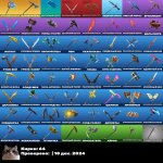 🎨 53 скінів | 🌟 Fortnite акаунт