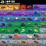 🎨 37 rare skins | 🌟 Fortnite account