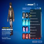 🎨 184 скінів | 🌟 Fortnite акаунт