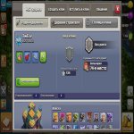 🏰 Clash of Clans акаунт | Ратуша 14 | Рівень 168