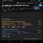 🏰 Clash of Clans акаунт | Ратуша 15 рівень | Рівень 1