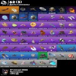 🎨 117 скінів | 🌟 Fortnite акаунт