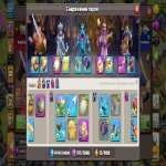 🏰 Clash of Clans акаунт | Ратуша 18 ратуша | Рівень 237