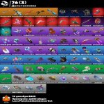 🎨 63 скіні | 🌟 Fortnite акаунт