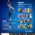 🎨 97 скінів | 🌟 Fortnite акаунт
